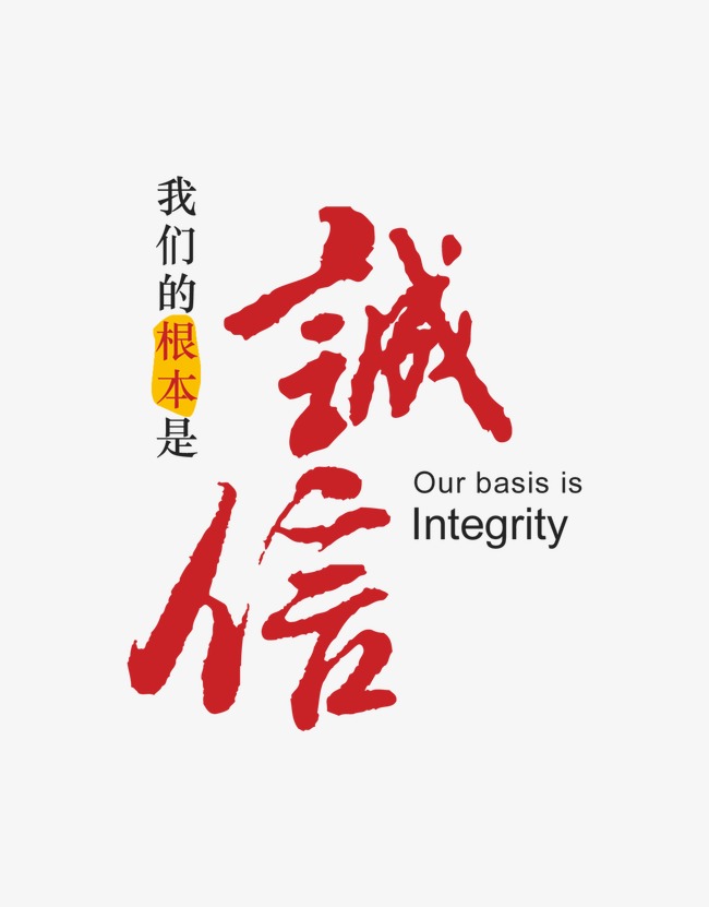 日照收账公司